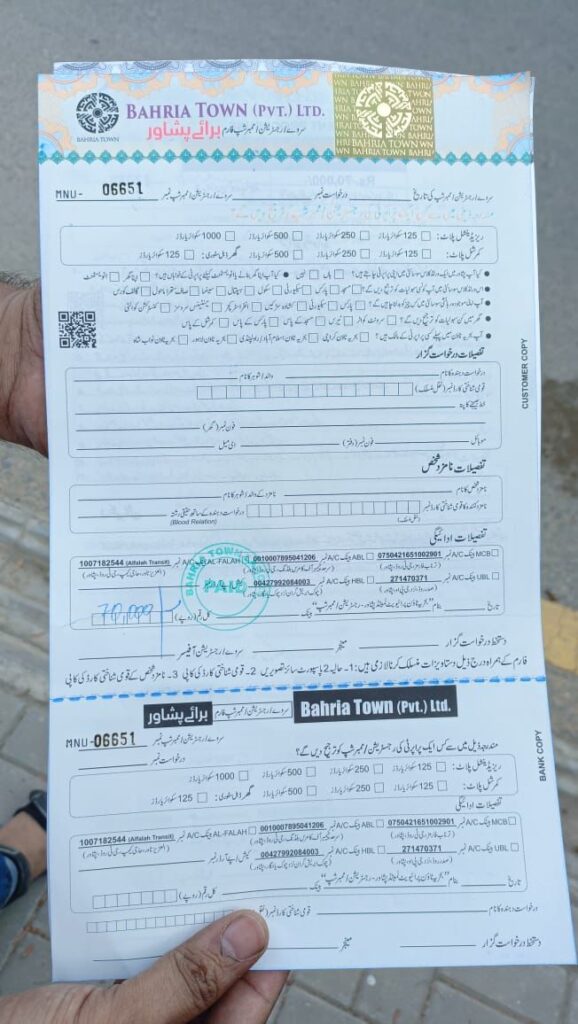 Bahria Town Peshawar Membership Forms Pic