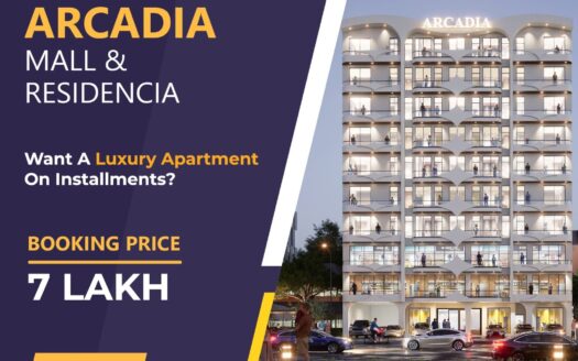 Arcadia Mall and Residencia