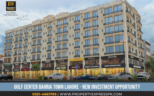 Gulf Center Bahria Town Lahore
